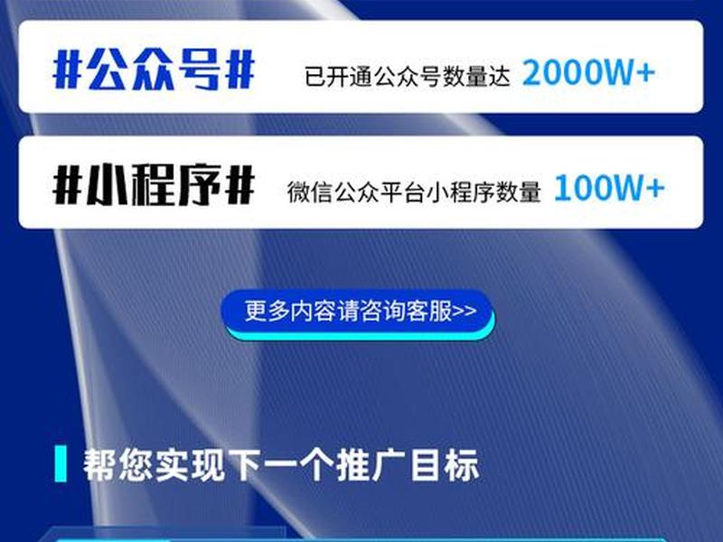 哪些落地页工具可以在微信广告平台使用(哪些落地页工具可以在微信广告平台使用呢) 哪些落地页工具可以在微信广告平台使用(哪些落地页工具可以在微信广告平台使用呢)