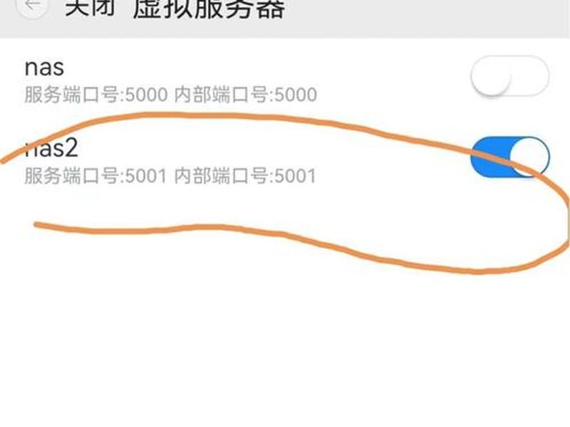 群晖安装wordpress外网访问，群晖 wordpress套件 外网访问