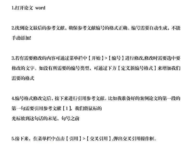 怎么根据建站教程写网站论文、怎么根据建站教程写网站论文呢 怎么根据建站教程写网站论文、怎么根据建站教程写网站论文呢