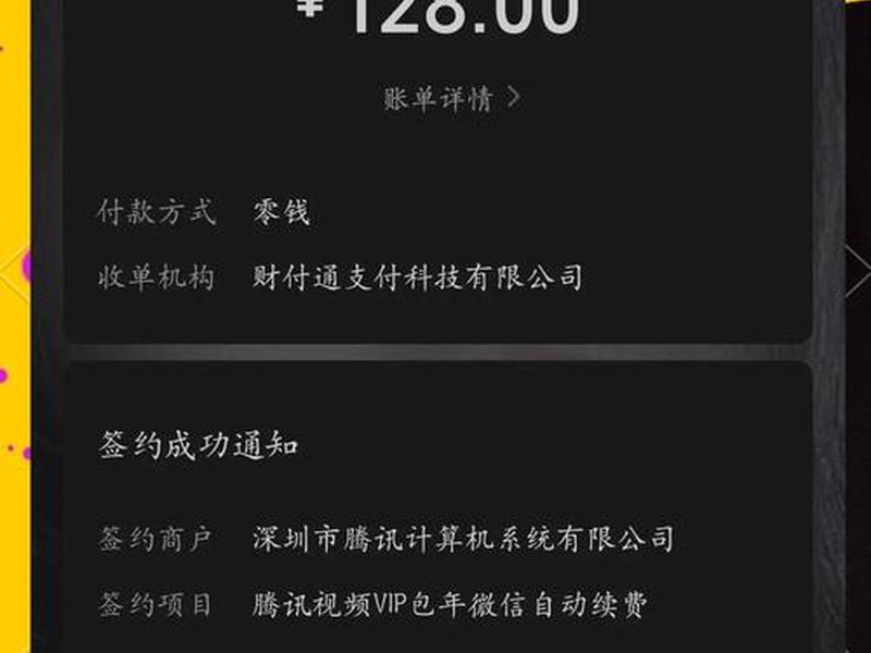 腾讯视频广告关闭教程(腾讯视频广告关闭教程下载) 腾讯视频广告关闭教程(腾讯视频广告关闭教程下载)