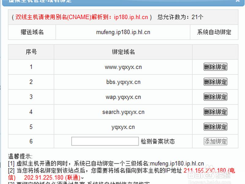 站长建站书籍教程图片;站长建站书籍教程图片大全 站长建站书籍教程图片;站长建站书籍教程图片大全