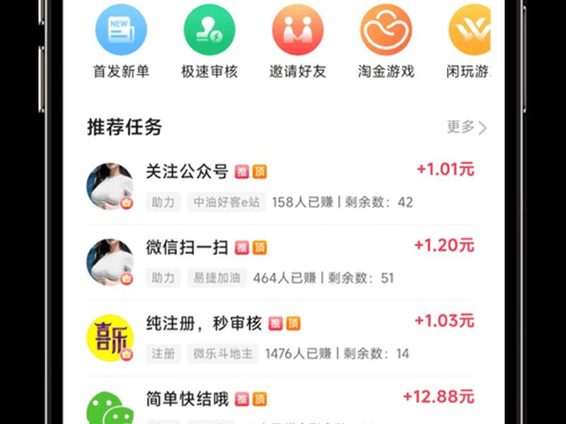 轻淘客cms - 轻淘客 大淘客 淘客助手