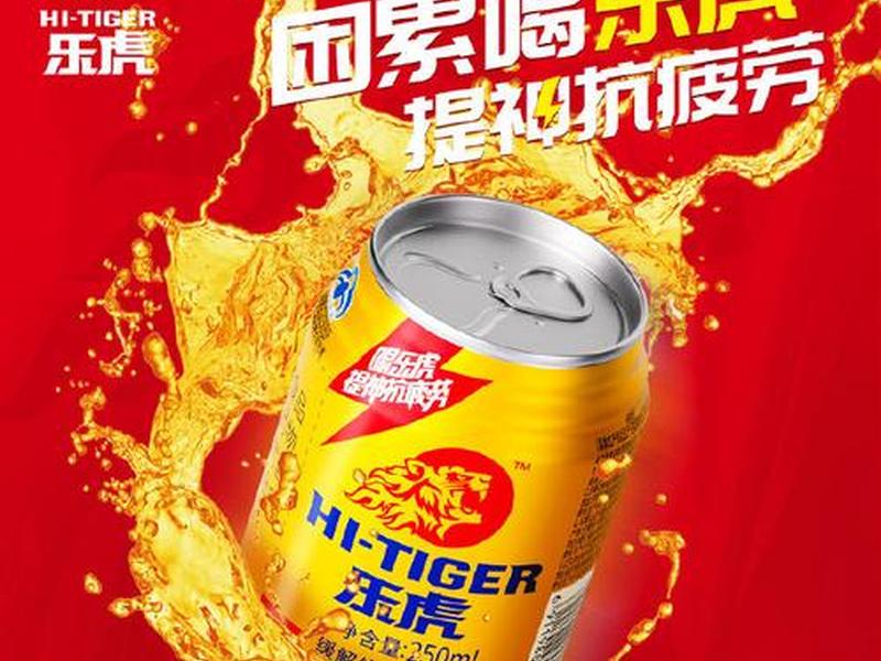 乐虎互联是真的吗 - 乐虎互联是真的吗知乎