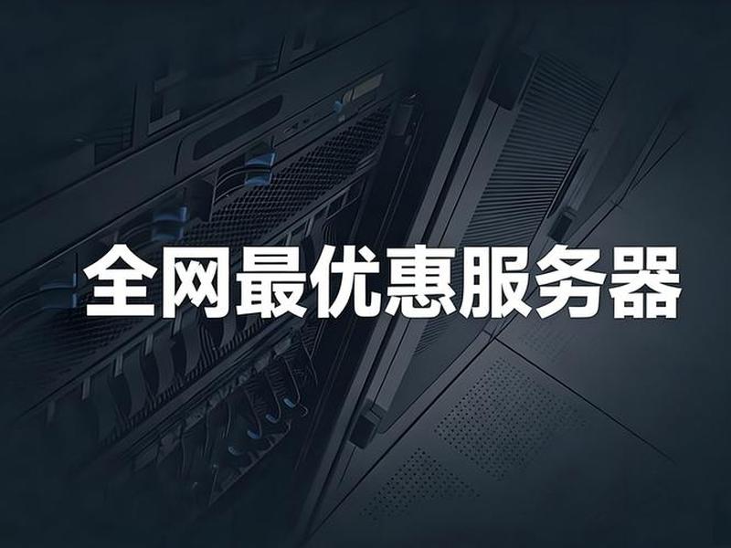 雨云服务器官网网页版、雨云服务器测评 雨云服务器官网网页版、雨云服务器测评