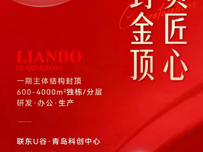 企业建站海报 - 企业建站海报图片大全 企业建站海报 - 企业建站海报图片大全