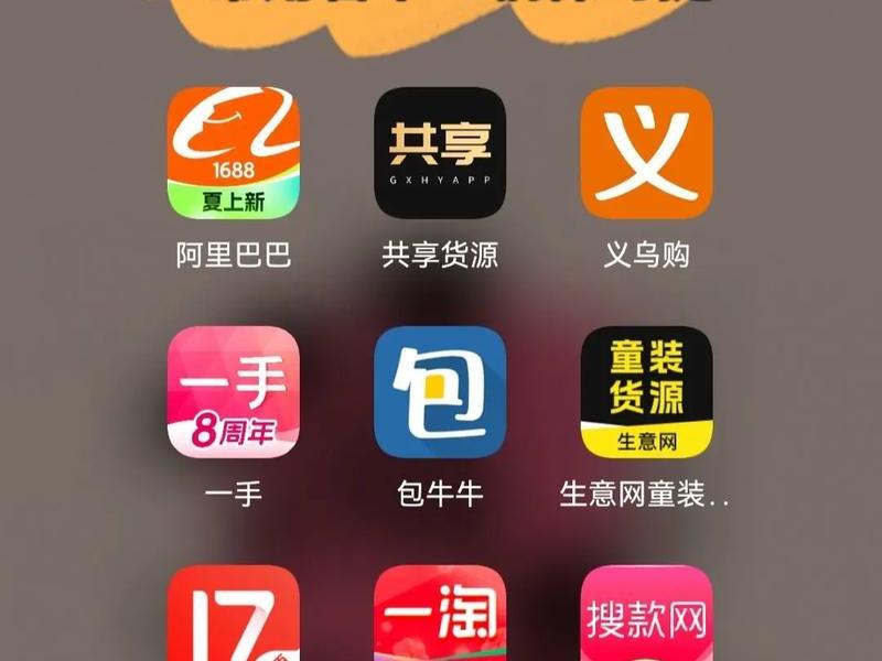 淘宝特卖网下载安装 淘宝特卖网下载安装手机版 淘宝特卖网下载安装 淘宝特卖网下载安装手机版