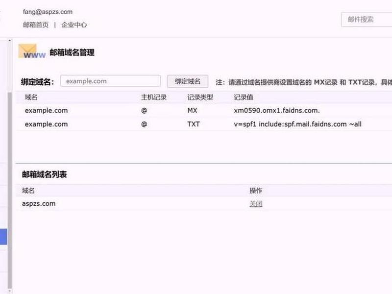 如何建一个站点 - 如何建一个站点的邮箱 如何建一个站点 - 如何建一个站点的邮箱
