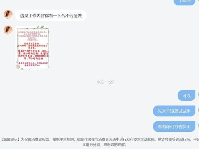 小说网站兼职编辑 小说网站兼职编辑是骗局吗 小说网站兼职编辑 小说网站兼职编辑是骗局吗