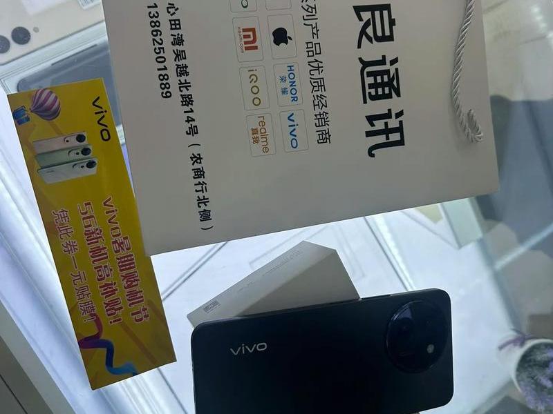 手机移动站 - 手机移动站制作 手机移动站 - 手机移动站制作