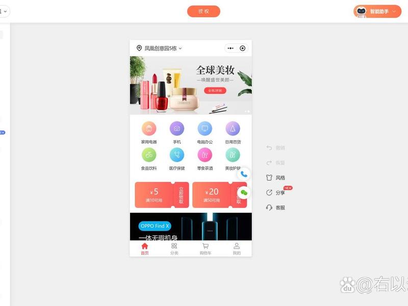 微信自己搭建小程序 微信自己搭建小程序怎么弄 微信自己搭建小程序 微信自己搭建小程序怎么弄