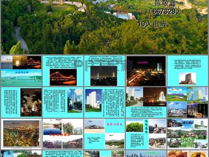 汕头免费建站模板；汕头智能建站模板
