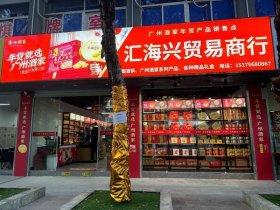 上海虹桥外贸批发市场；上海虹桥外贸批发市场地址