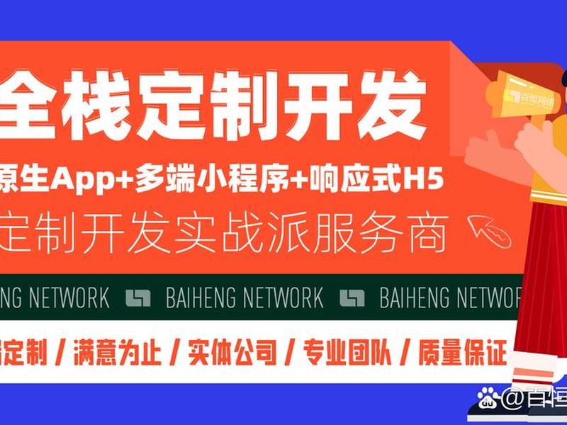网站重新开发h5教程 - 网站重新开发h5教程视频 网站重新开发h5教程 - 网站重新开发h5教程视频