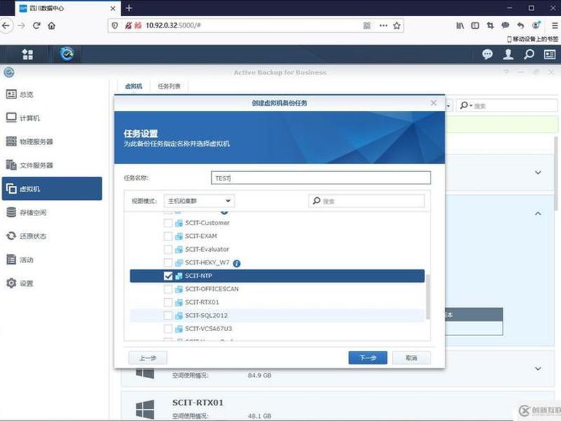 群晖架设网站 - 群晖网站建设 群晖架设网站 - 群晖网站建设