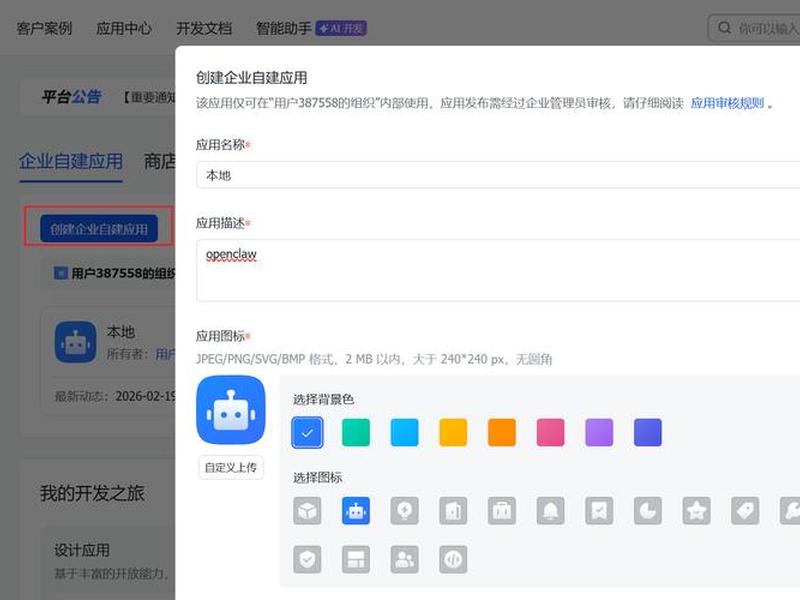 自建站教程 - 自建站流程 自建站教程 - 自建站流程