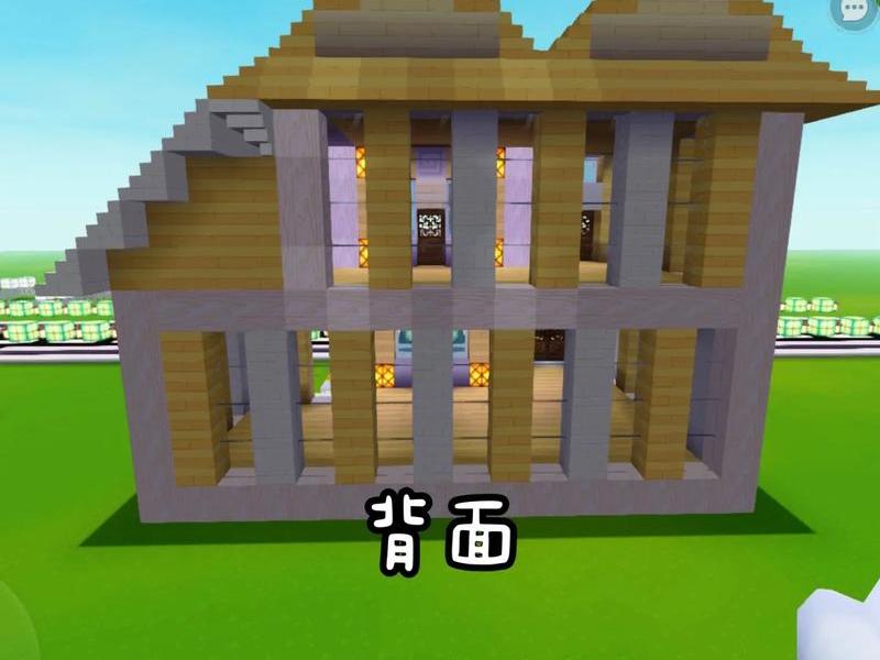 迷你世界怎么建房子好看;迷你世界怎么建房子好看教程 迷你世界怎么建房子好看;迷你世界怎么建房子好看教程