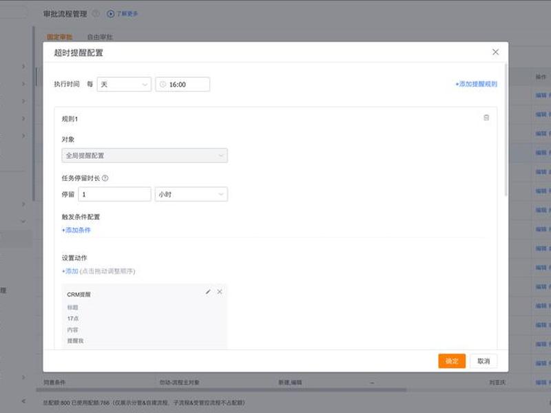 开源流程审批管理系统；开源流程审批管理系统怎么用
