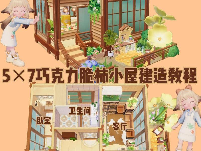 模拟建造全集视频(模拟建造全集视频教程) 模拟建造全集视频(模拟建造全集视频教程)