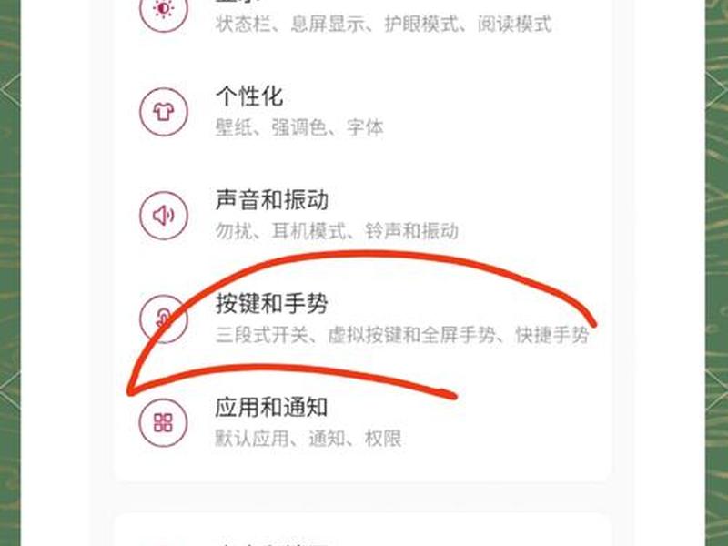 网易云建房间教程;网易云怎么创建房间和别人一起听歌 网易云建房间教程;网易云怎么创建房间和别人一起听歌