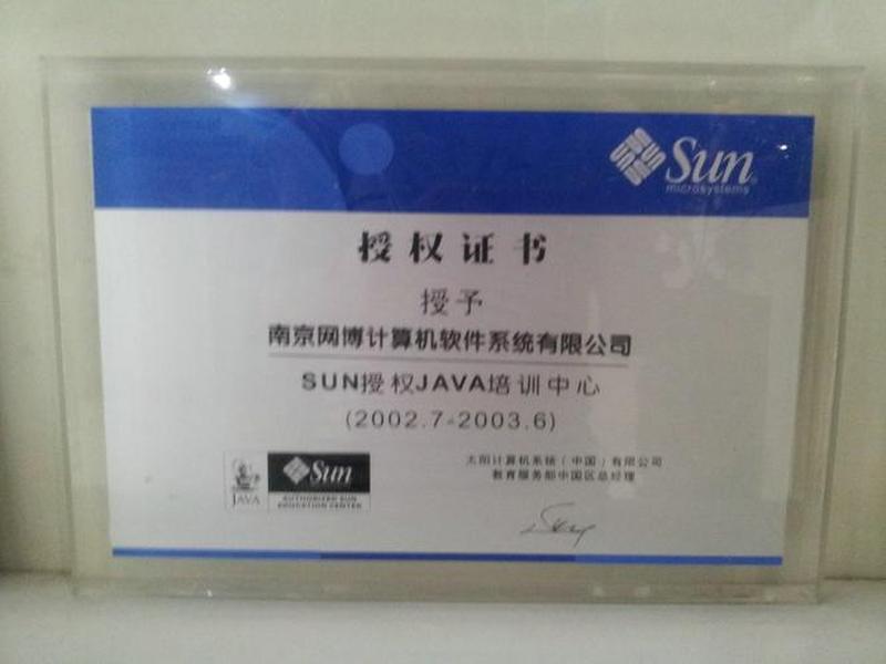 网博士软件、网博软件培训出来好找工作吗 网博士软件、网博软件培训出来好找工作吗