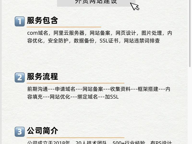 南京建网站、南京哪个网站建设比较好 南京建网站、南京哪个网站建设比较好