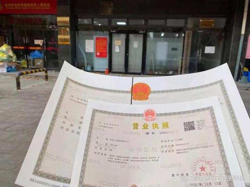 石家庄创业开店攻略 在石家庄开店需要多少钱 石家庄创业开店攻略 在石家庄开店需要多少钱