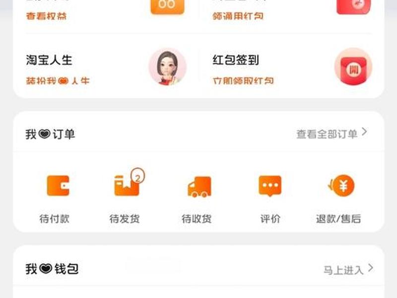 淘宝客app页面 淘宝客app叫什么 淘宝客app页面 淘宝客app叫什么