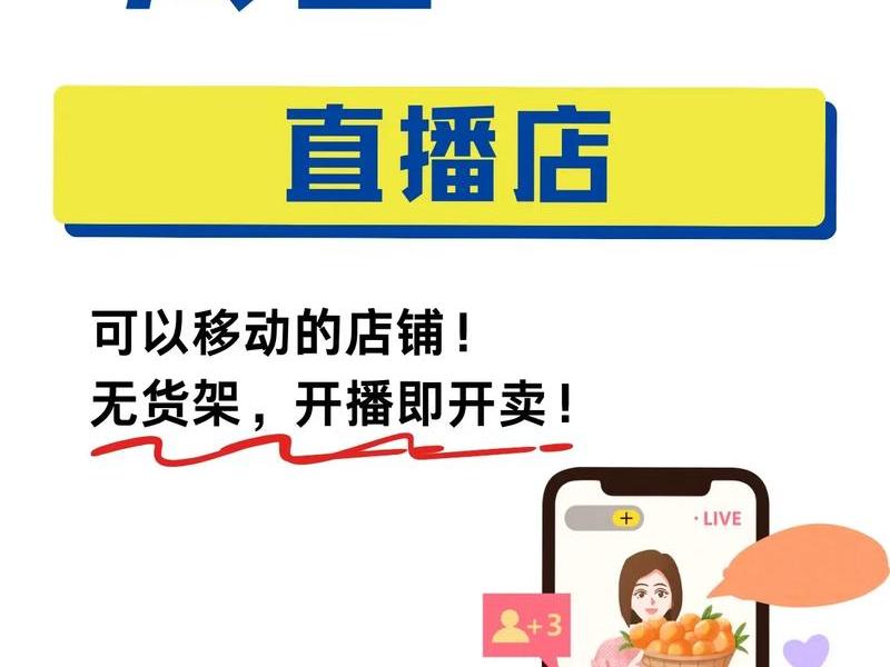 淘宝联盟企业怎么开;淘宝联盟企业怎么开直播 淘宝联盟企业怎么开;淘宝联盟企业怎么开直播