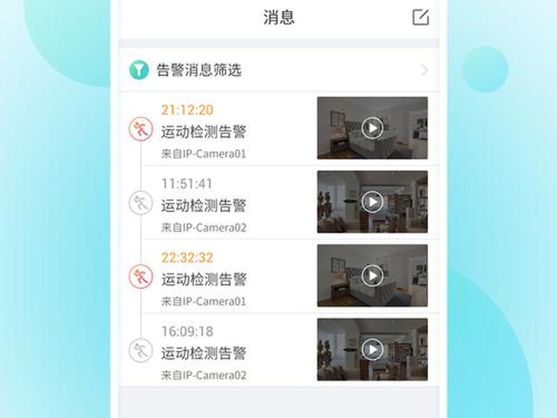 云v网最新版本安装 - 云官方版下载最新版