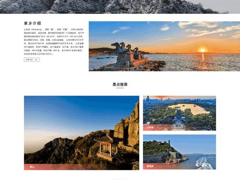 山西模板网站建设(山西建筑网站设计设计) 山西模板网站建设(山西建筑网站设计设计)