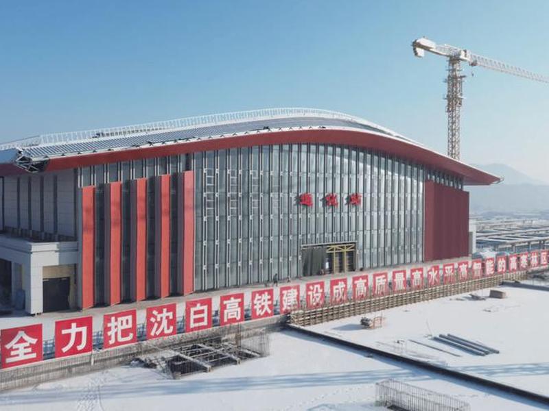 通化站图片(通化火车站图片大全) 通化站图片(通化火车站图片大全)