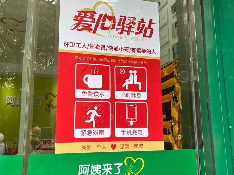 免费送分站,分站有什么用 免费送分站,分站有什么用