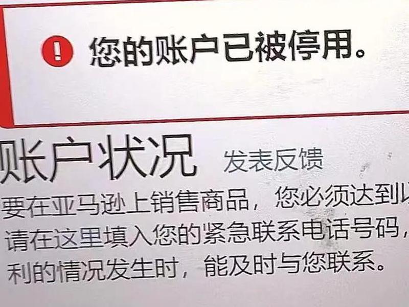 亚马逊网页打不开怎么办,亚马逊网页打不开怎么办呢 亚马逊网页打不开怎么办,亚马逊网页打不开怎么办呢