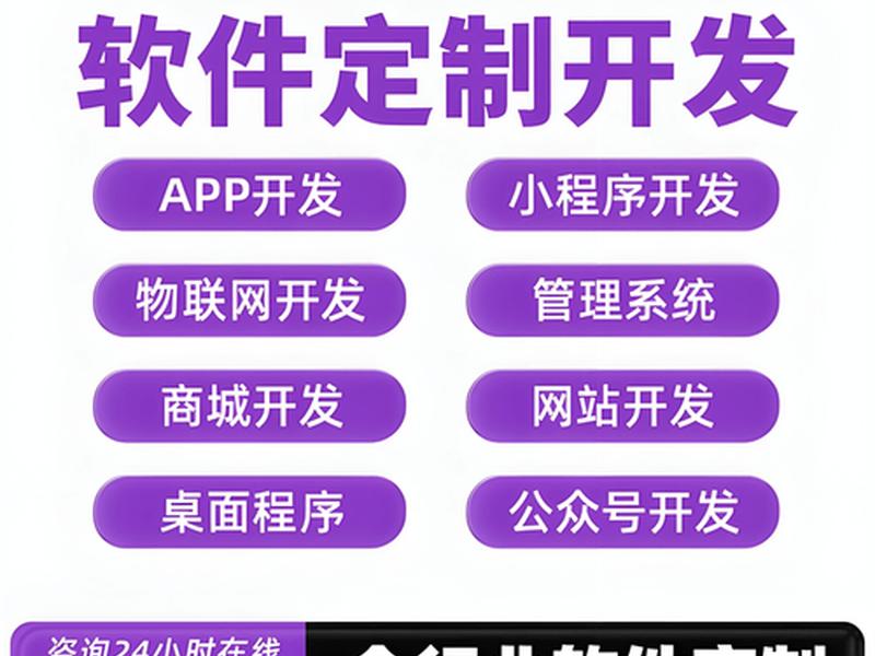 南京网站制作系统;南京网站制作工具 南京网站制作系统;南京网站制作工具