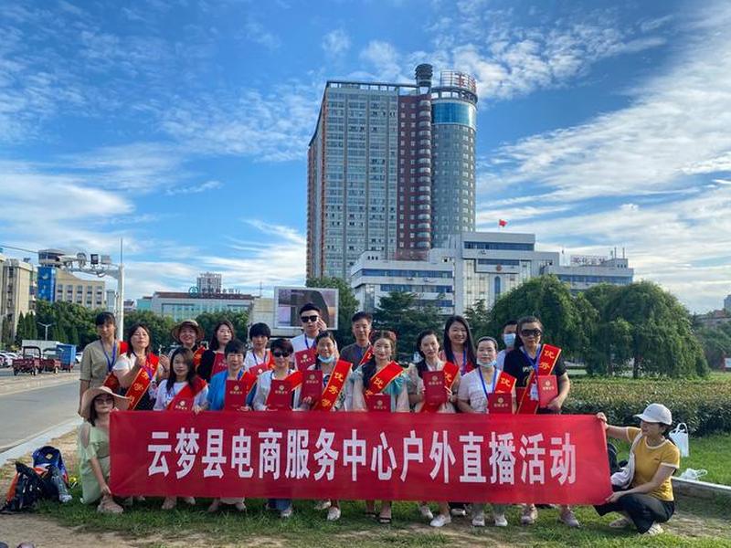 云梦平台 云梦平台是正规平台吗