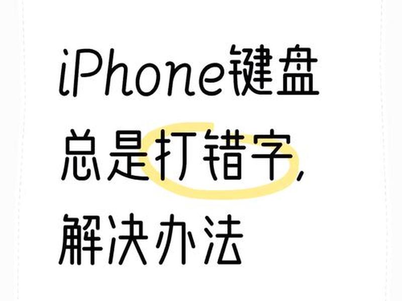 手机游戏键盘版本不支持;手机游戏键盘版本不支持什么意思 手机游戏键盘版本不支持;手机游戏键盘版本不支持什么意思