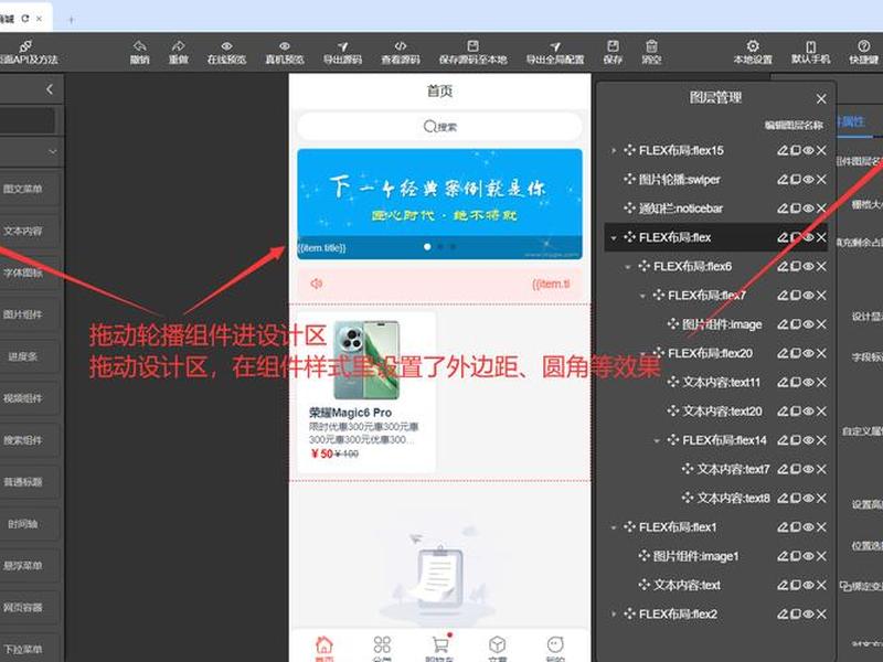 用仿站小工具制作网站(仿站小工具下载完怎么用) 用仿站小工具制作网站(仿站小工具下载完怎么用)