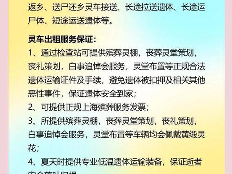 一条龙服务的项目介绍(一条龙的项目服务叫什么) 一条龙服务的项目介绍(一条龙的项目服务叫什么)