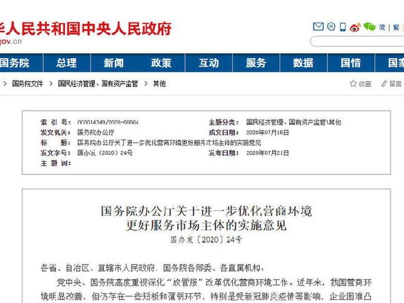 万维网建立时间、万维网建立时间是多久 万维网建立时间、万维网建立时间是多久
