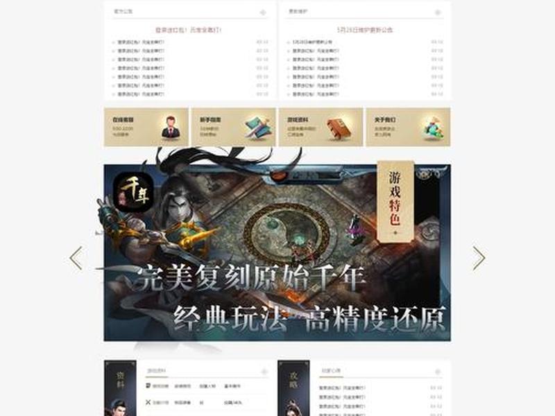 手机网站制作模板;手机网站制作模板怎么做 手机网站制作模板;手机网站制作模板怎么做