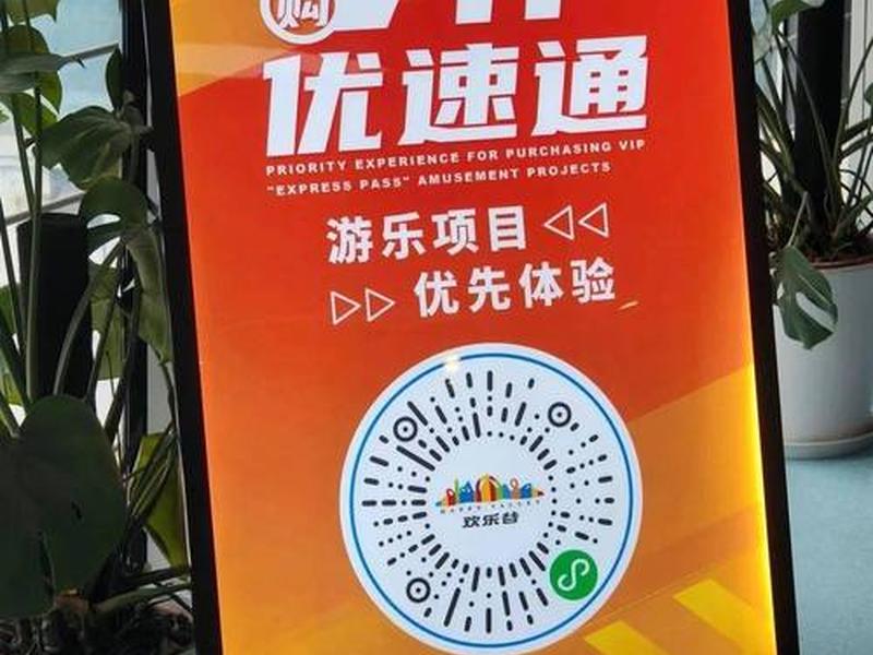 优速通软件使用教程、优速通有什么用 优速通软件使用教程、优速通有什么用