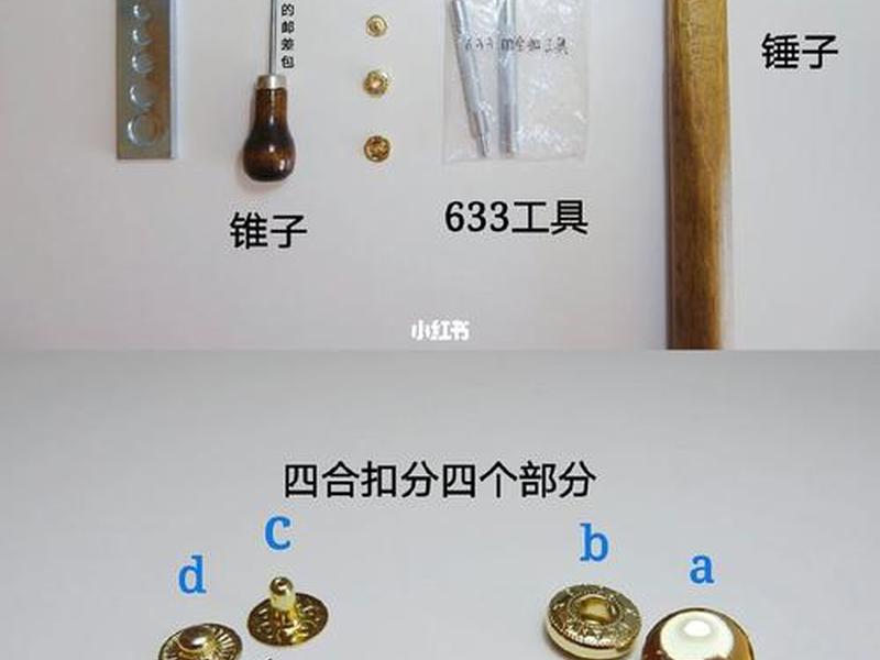 四合一怎么弄、四合一的图片怎么弄 四合一怎么弄、四合一的图片怎么弄