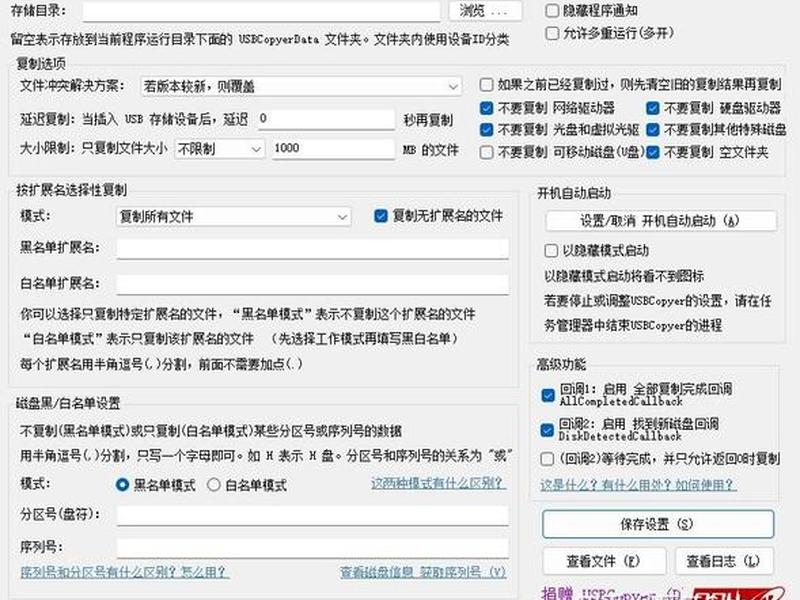 开源项目怎么安装，开源项目怎么安装软件