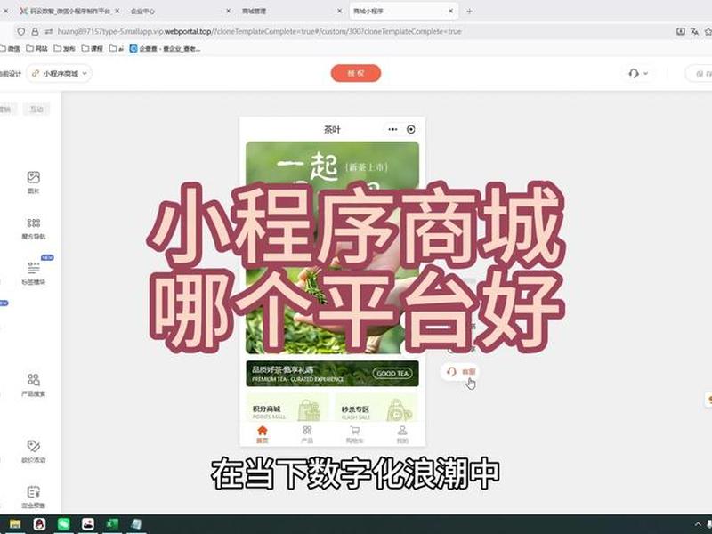 微商魔方小程序、微商魔方小程序下载 微商魔方小程序、微商魔方小程序下载