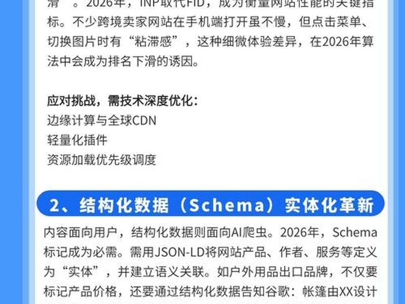 如何做谷歌seo,做谷歌seo有效果吗 如何做谷歌seo,做谷歌seo有效果吗