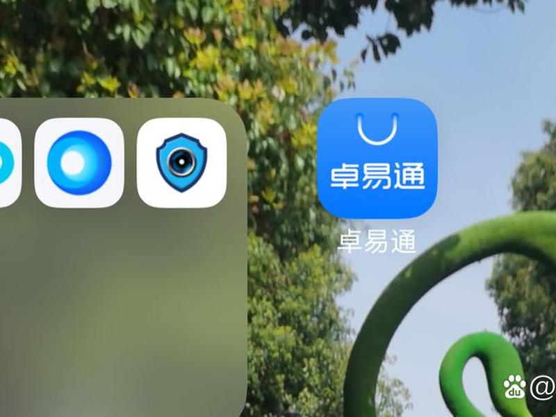 易网助手 网易游戏助手安卓版