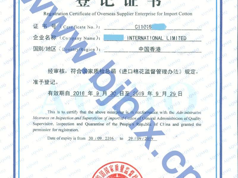 杨浦区进出口外贸公司注册 - 杨浦区进出口外贸公司注册资金多少 杨浦区进出口外贸公司注册 - 杨浦区进出口外贸公司注册资金多少