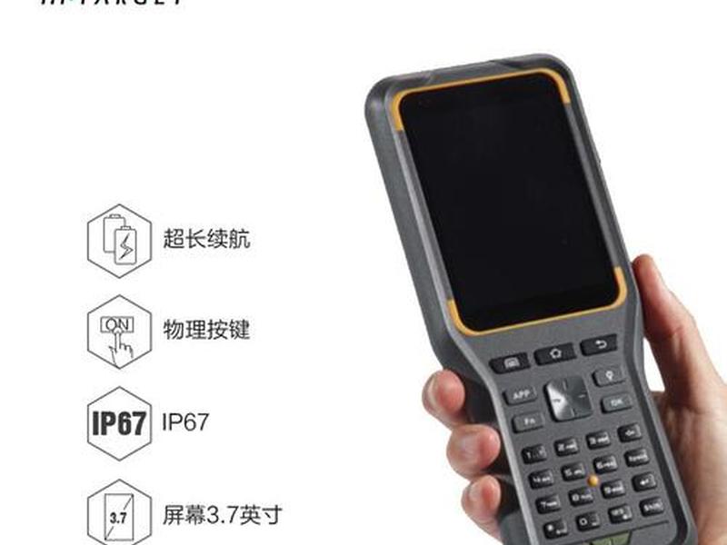 中海达v90使用说明书下载 中海达v98使用说明书 中海达v90使用说明书下载 中海达v98使用说明书