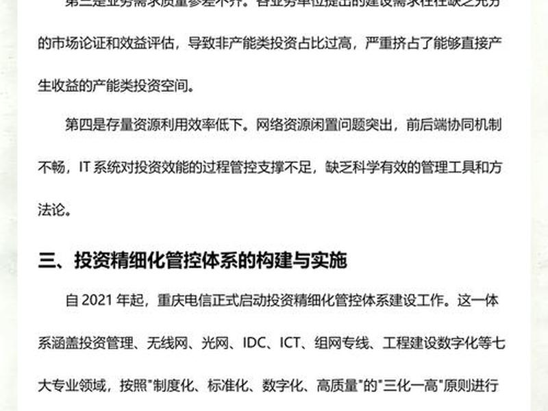 云注册网站操作全流程(云网账号注册) 云注册网站操作全流程(云网账号注册)