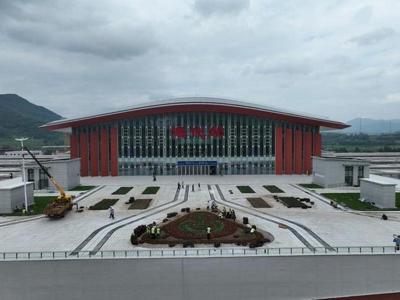 通化新建火车站(通化新建火车站最新消息) 通化新建火车站(通化新建火车站最新消息)